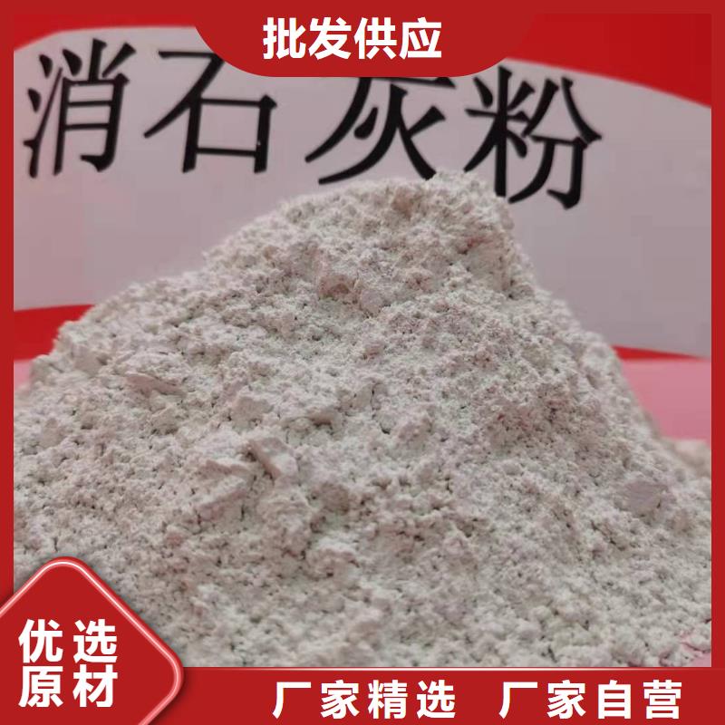 氧化钙氢氧化钙灰钙粉厂家直营