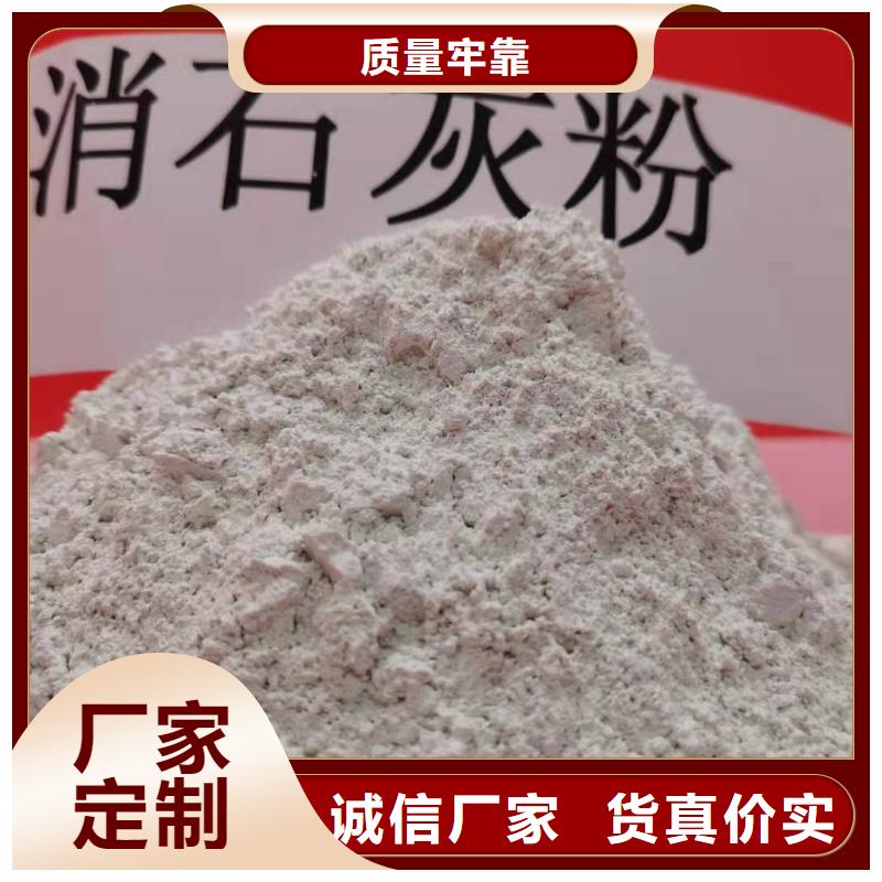 氧化钙用心经营