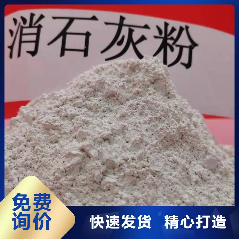 【氧化钙】90%氢氧化钙质量安心