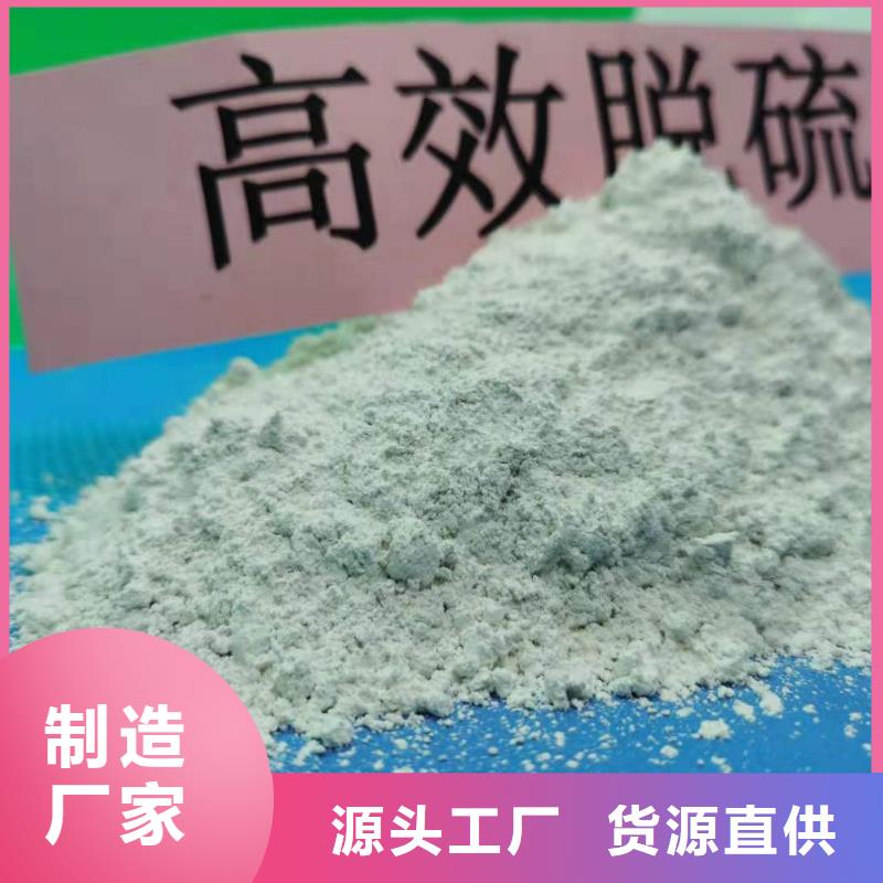  氧化钙实力厂商