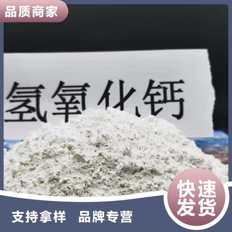 氧化钙-氢氧化钙高品质现货销售