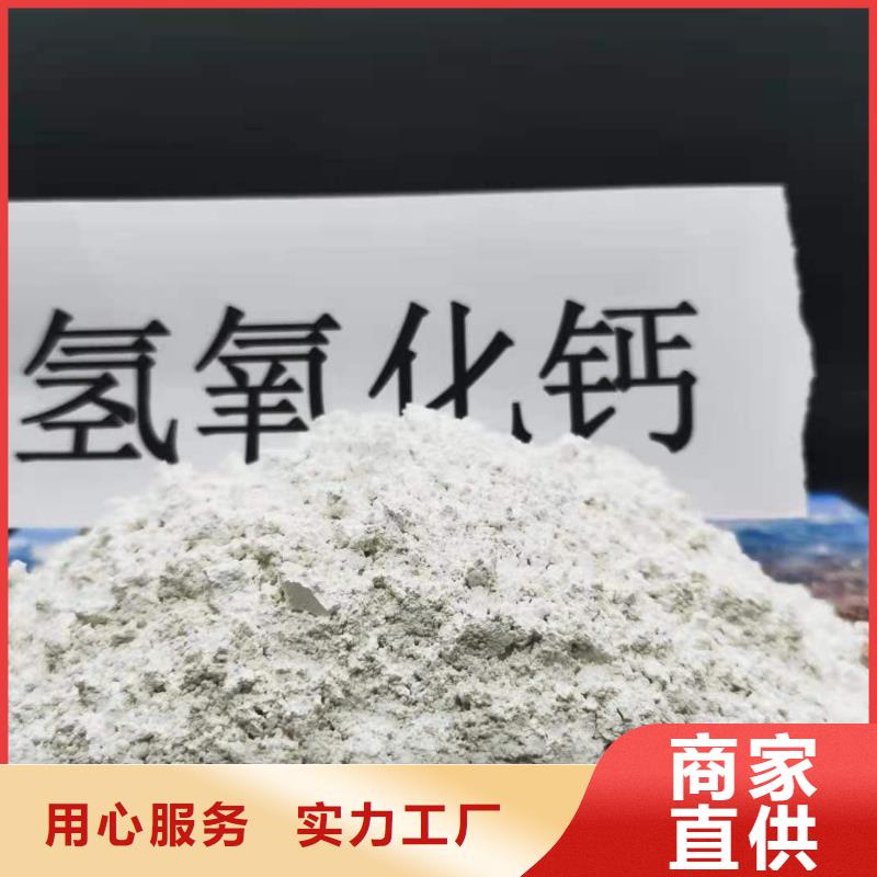 氧化钙-【白灰块】服务周到