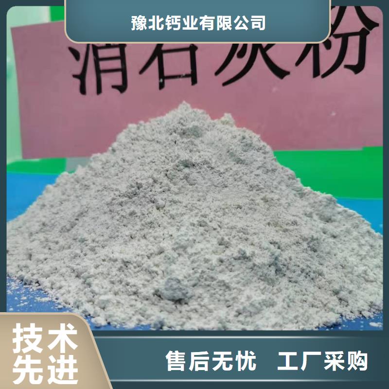 氧化钙信誉至上