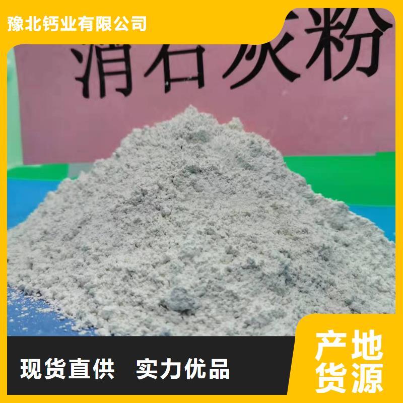 氧化钙脱硫剂原厂制造