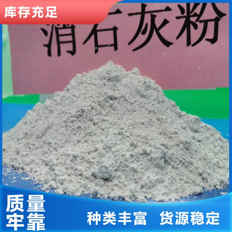  氧化钙拒绝伪劣产品