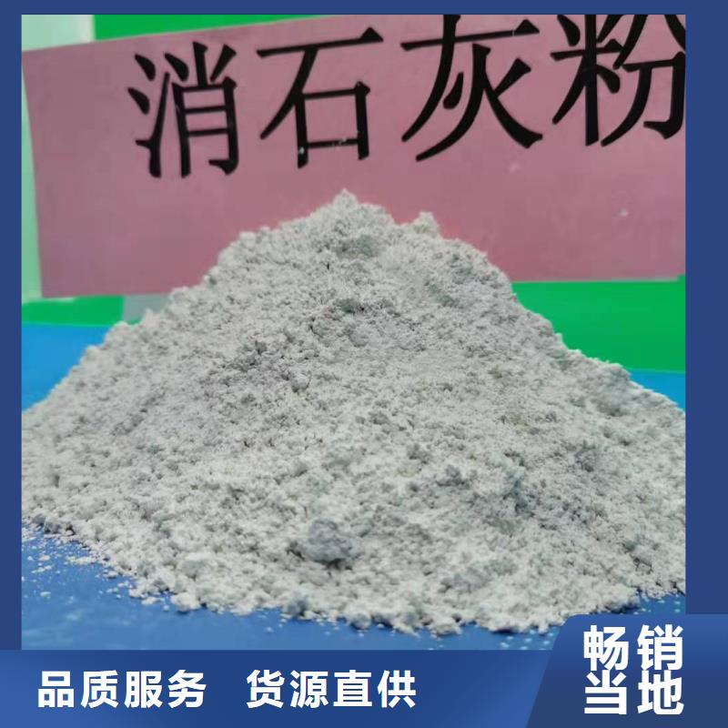 氧化钙消石灰供应检验发货