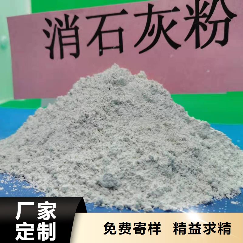  氧化钙高质量高信誉