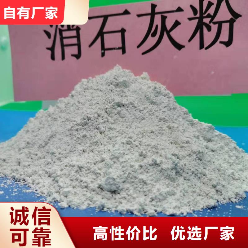 氧化钙消石灰脱硫剂工厂采购