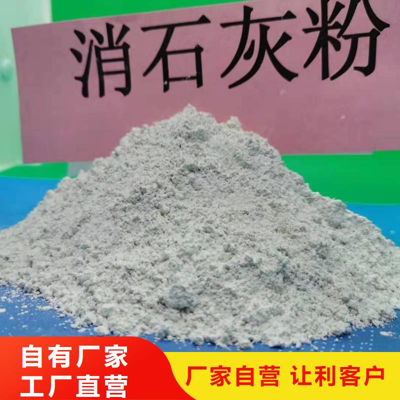 氧化钙量大从优
