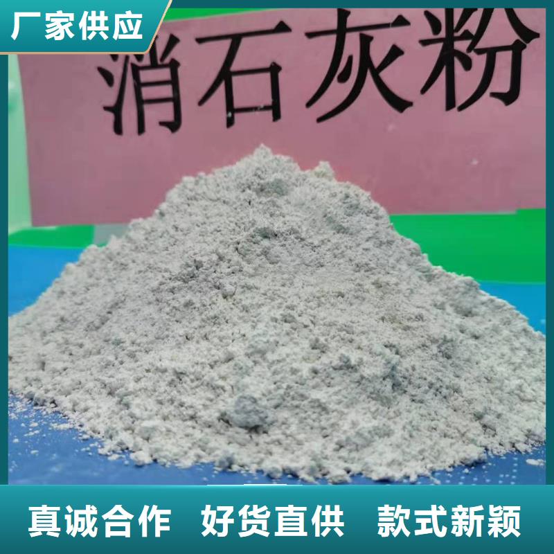 【氧化钙】85氢氧化钙质量好