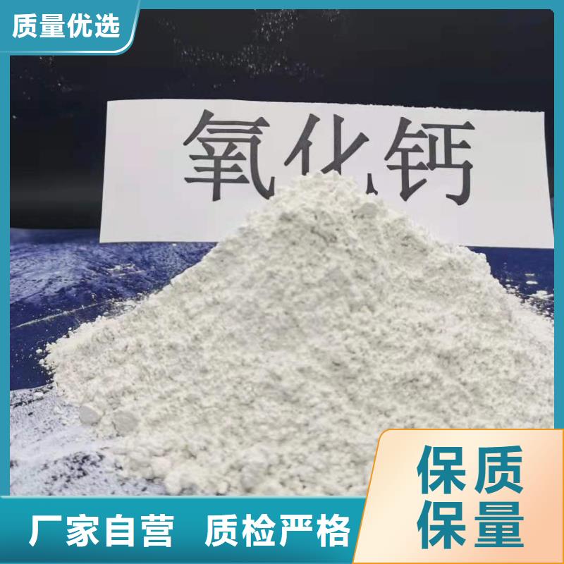 氧化钙脱硫剂用心做品质