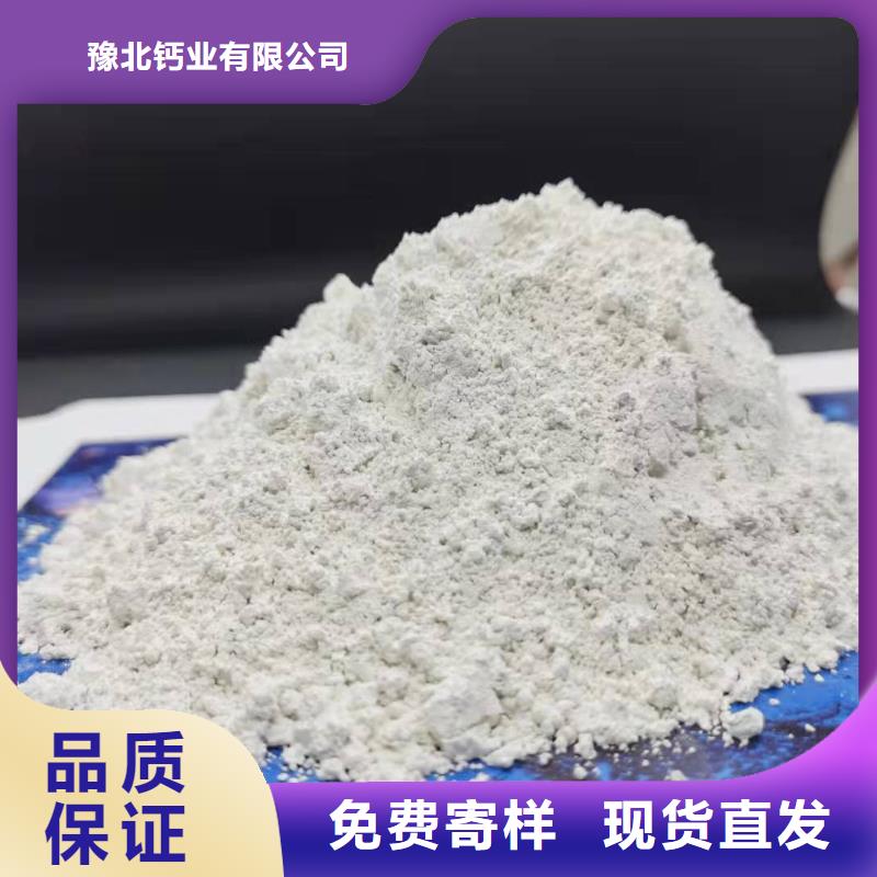 氧化钙高质量高信誉