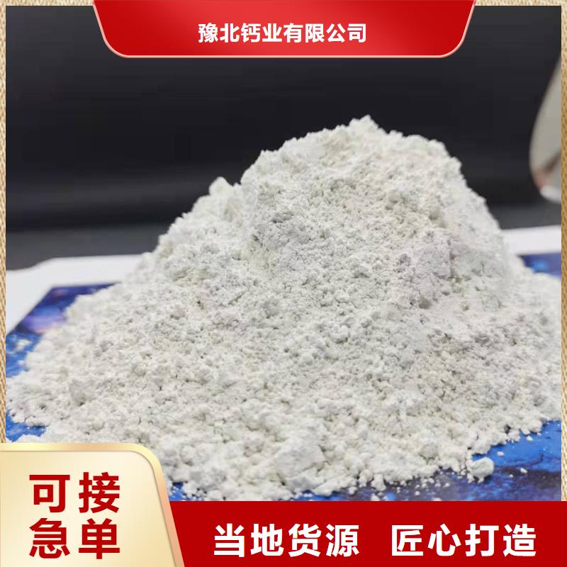氧化钙放心购