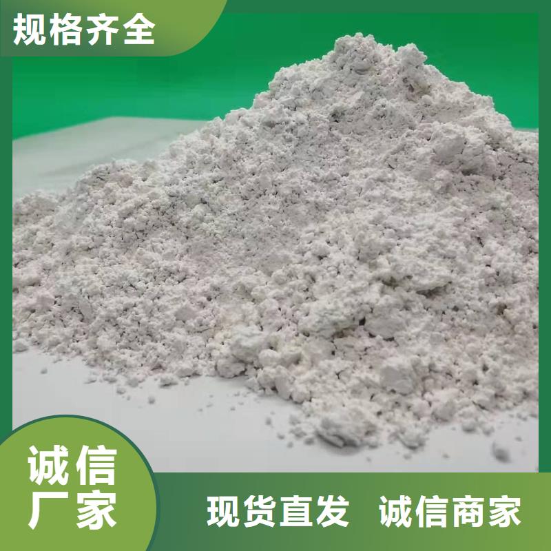 氧化钙品质信得过