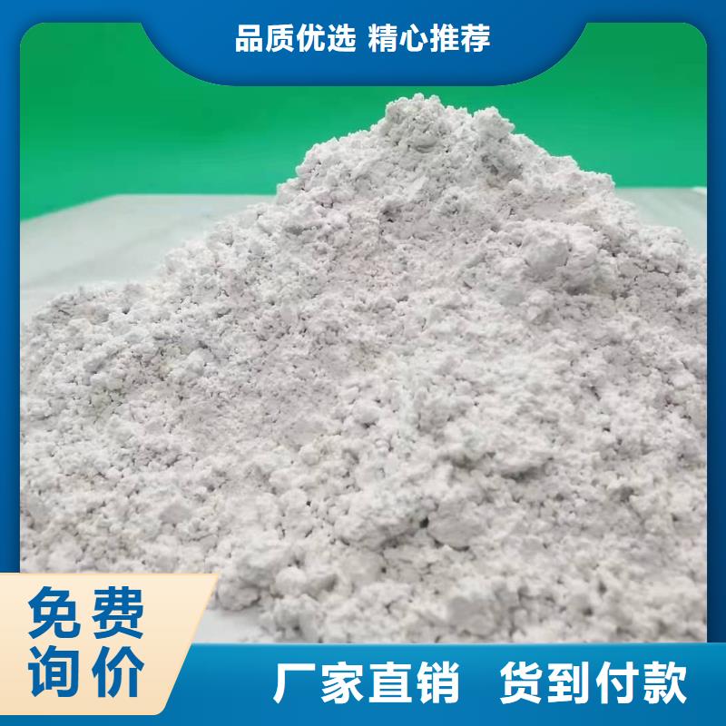 氧化钙实力商家