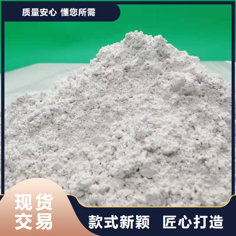 氧化钙白灰块今年新款