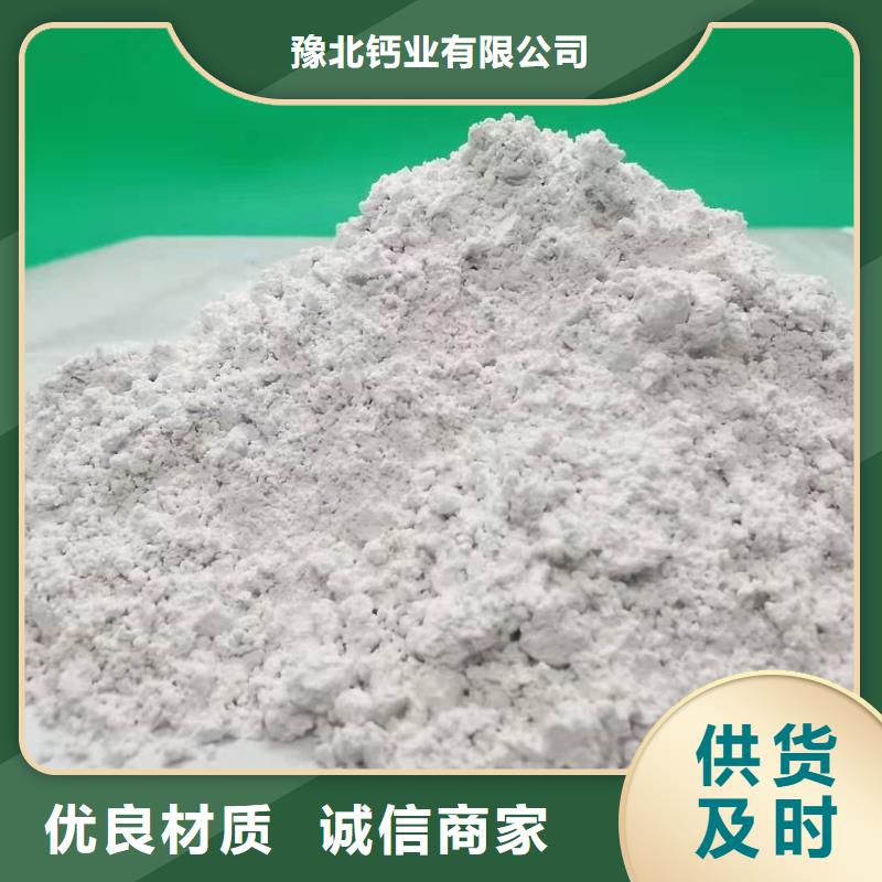  氧化钙高质量高信誉