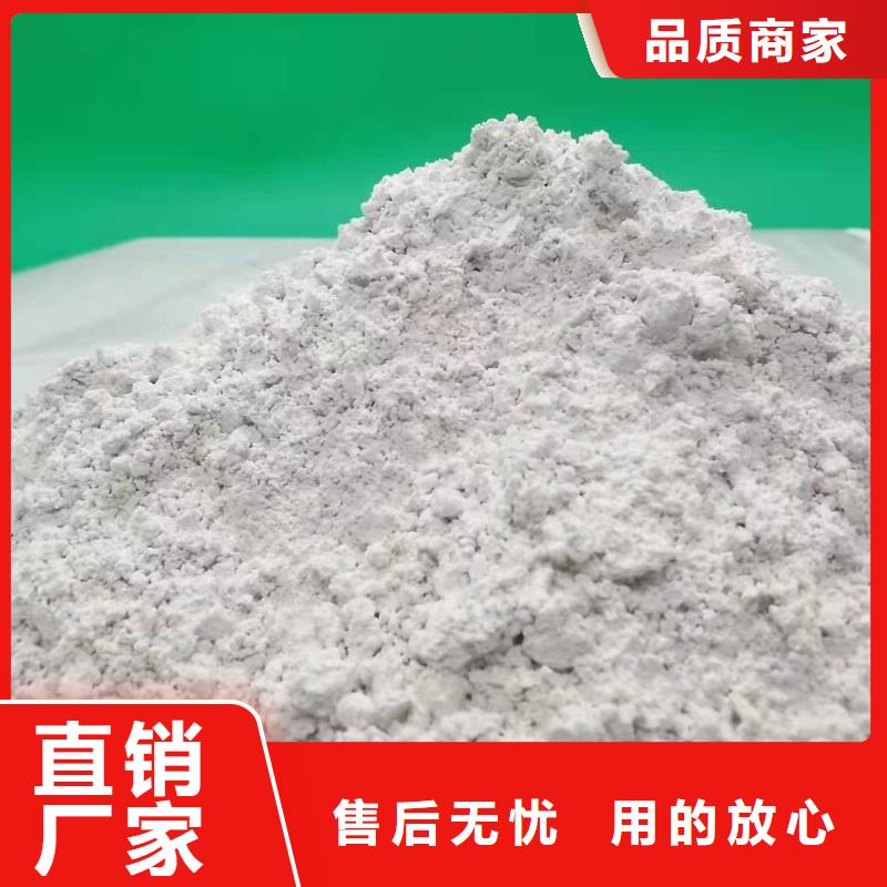 氧化钙消石灰厂家供应