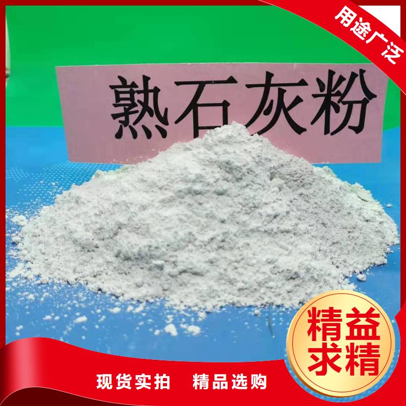 氧化钙氧化钙厂制造厂家