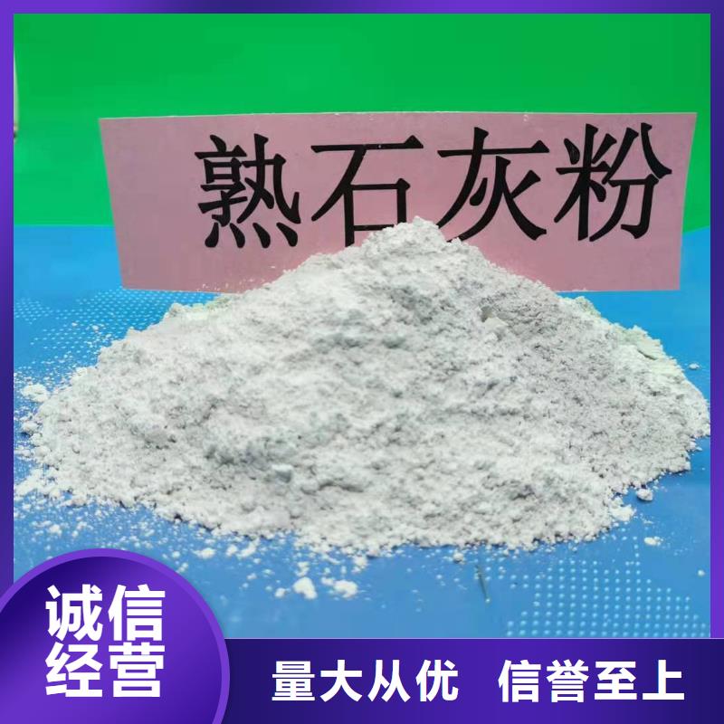  氧化钙源头厂家来图定制