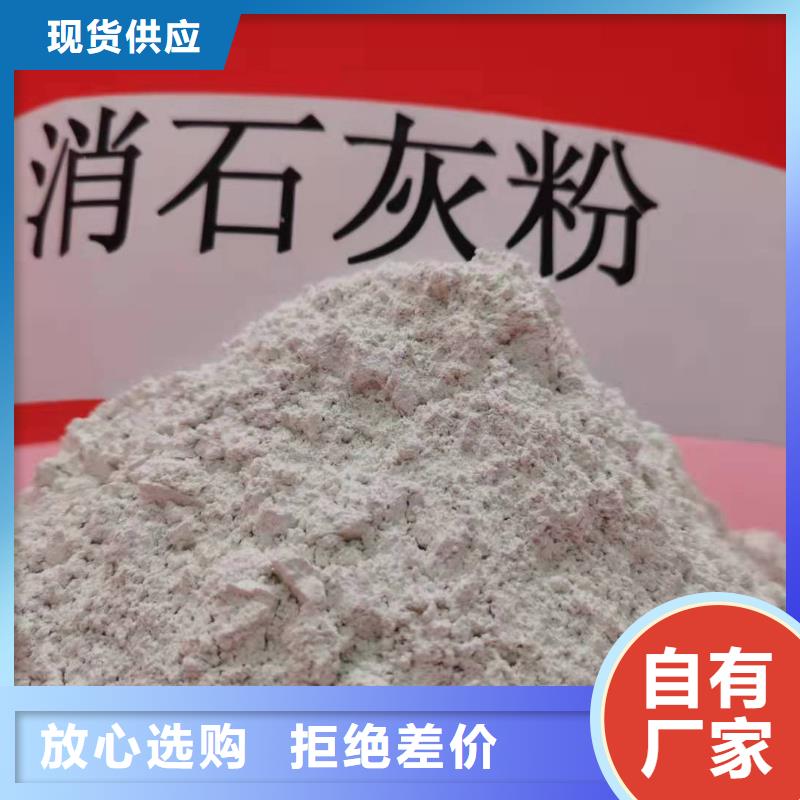  氧化钙品质服务诚信为本