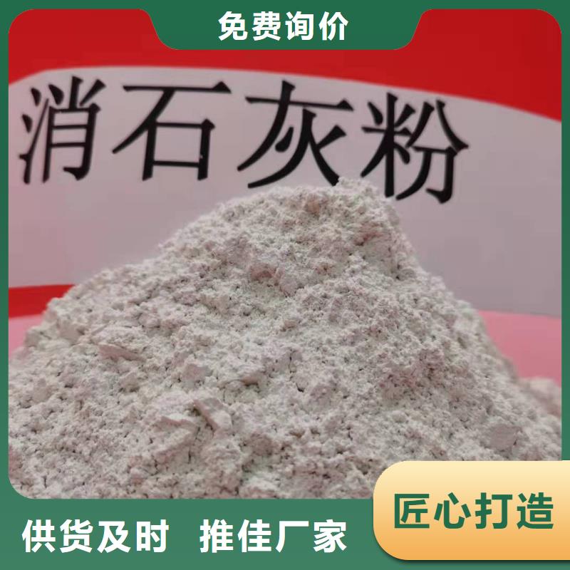 氧化钙适用范围广