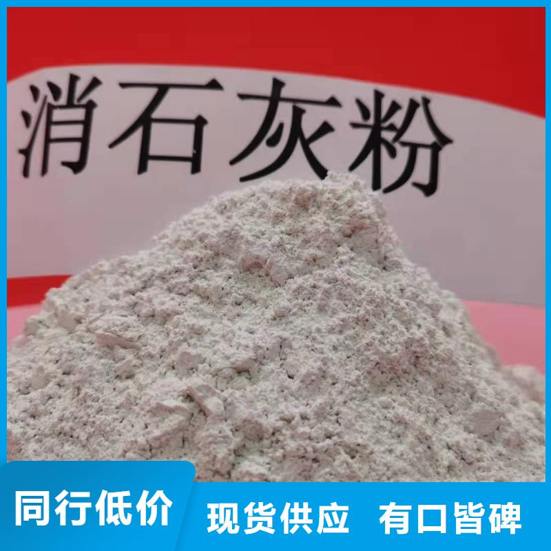  氧化钙品质信得过