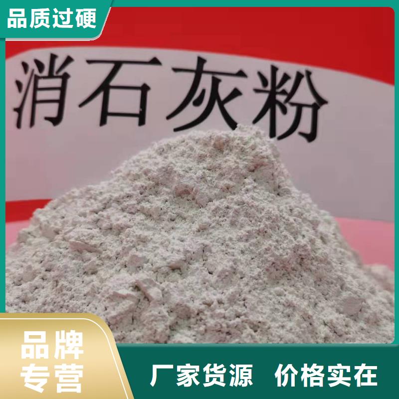氧化钙品质不将就