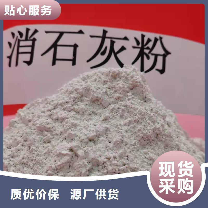 氧化钙一站式采购方便省心