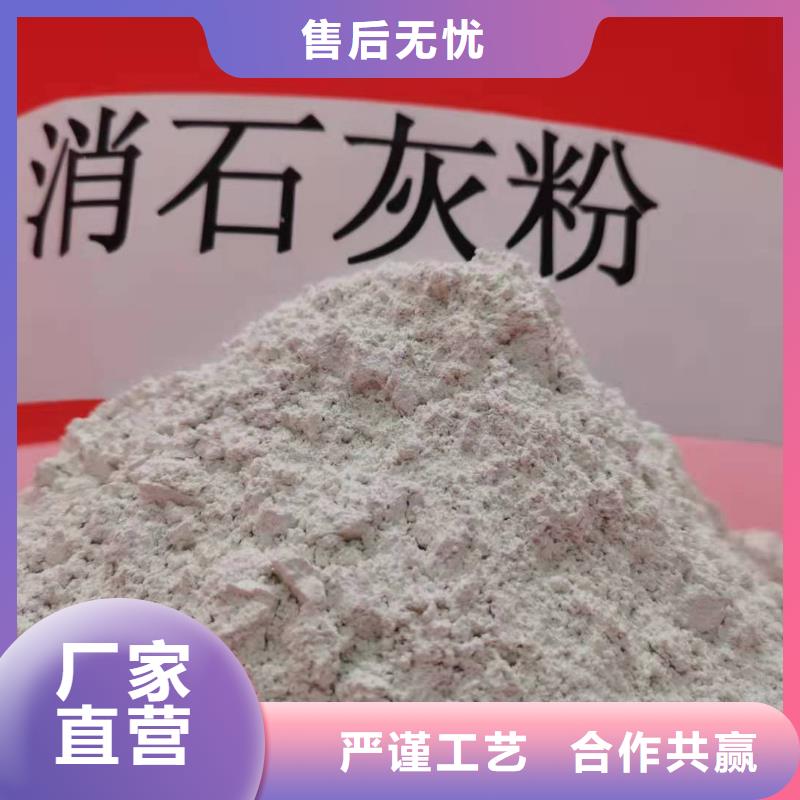 【氧化钙-消石灰生产厂家厂家实力大】