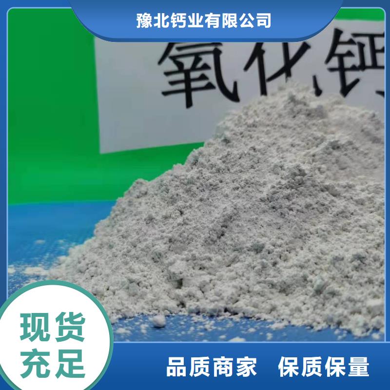  氧化钙现货直供