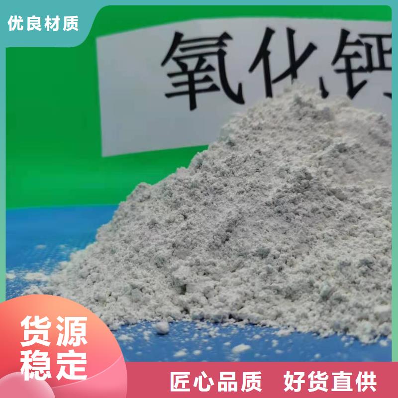 氧化钙老品牌厂家