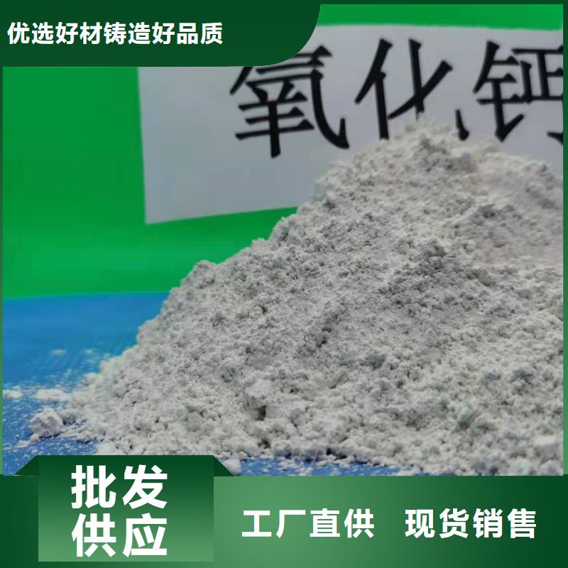 【氧化钙-白灰块氧化钙批发厂家规格全】