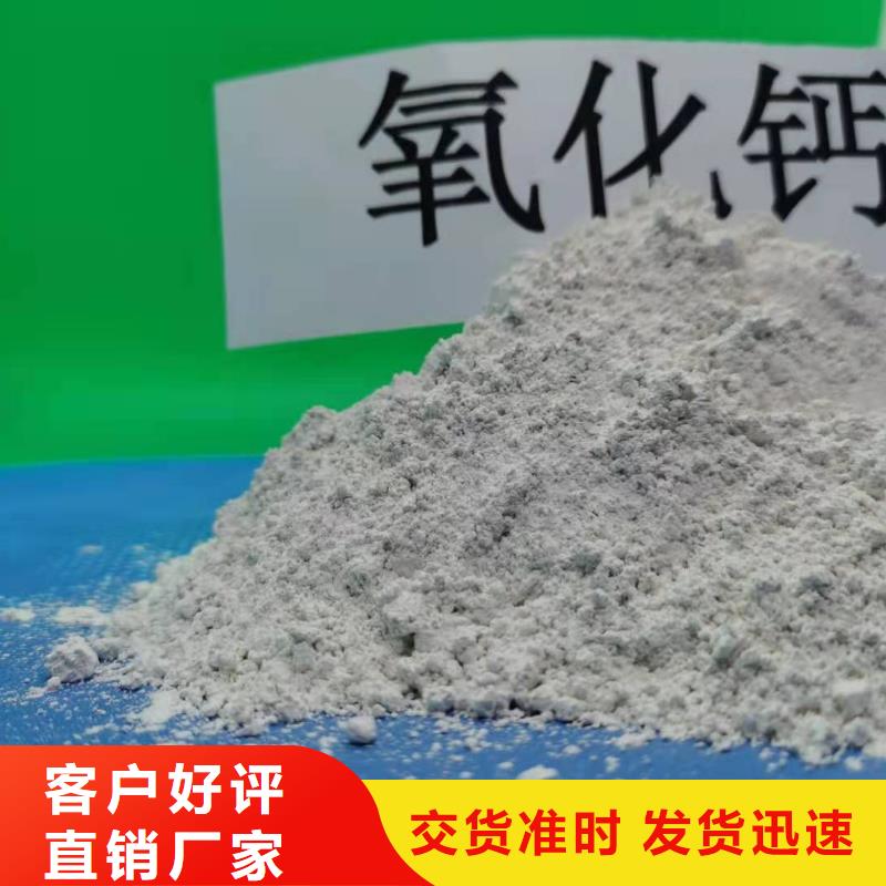 【氧化钙氢氧化钙库存齐全厂家直供】