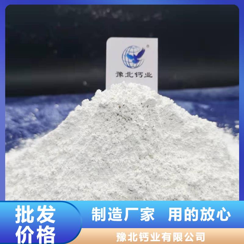  氧化钙品质信得过