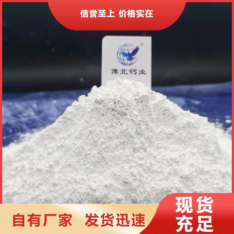 氧化钙分类和特点