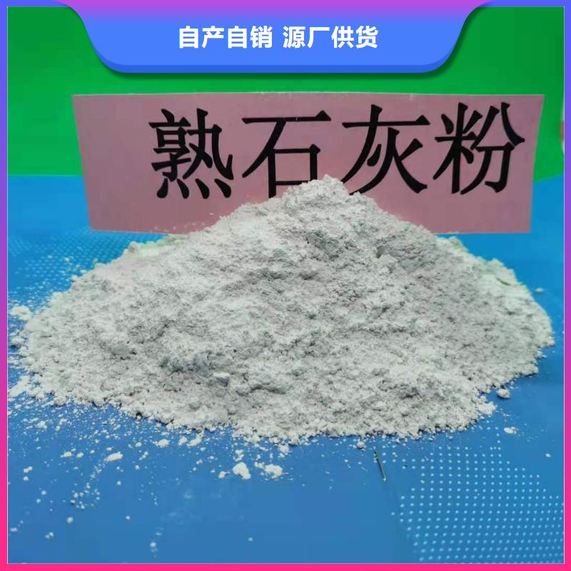氧化钙值得信赖