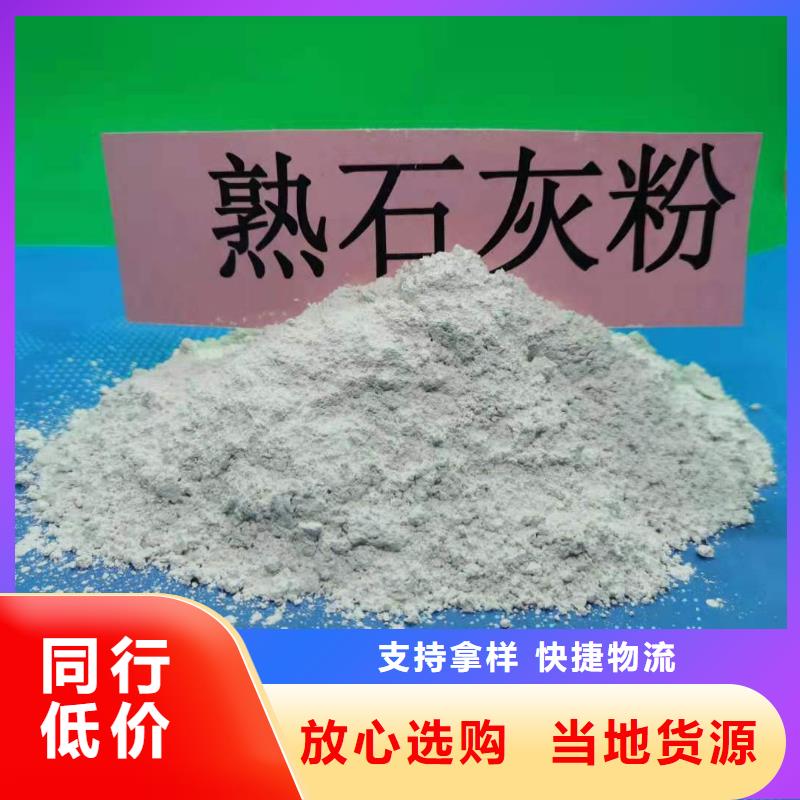 规格全的氧化钙颗粒品牌厂家