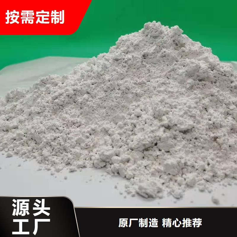 氧化钙【酸水中和剂】实力厂商