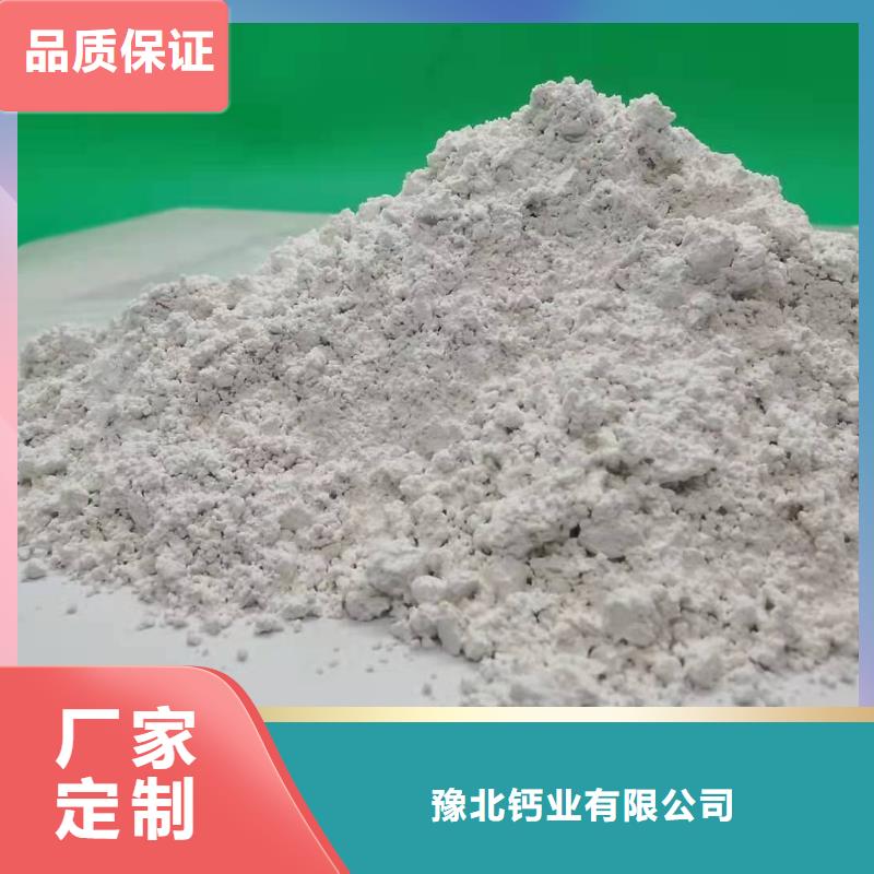 氧化钙-消石灰厂家同行低价