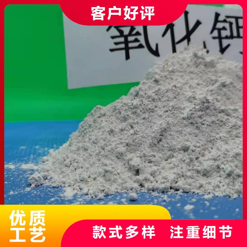  氧化钙实力厂商