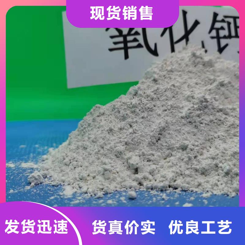 氧化钙消石灰批发大库存无缺货危机