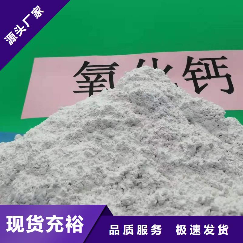  氧化钙N年生产经验