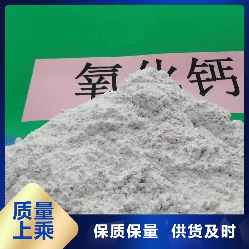 氧化钙细节决定成败