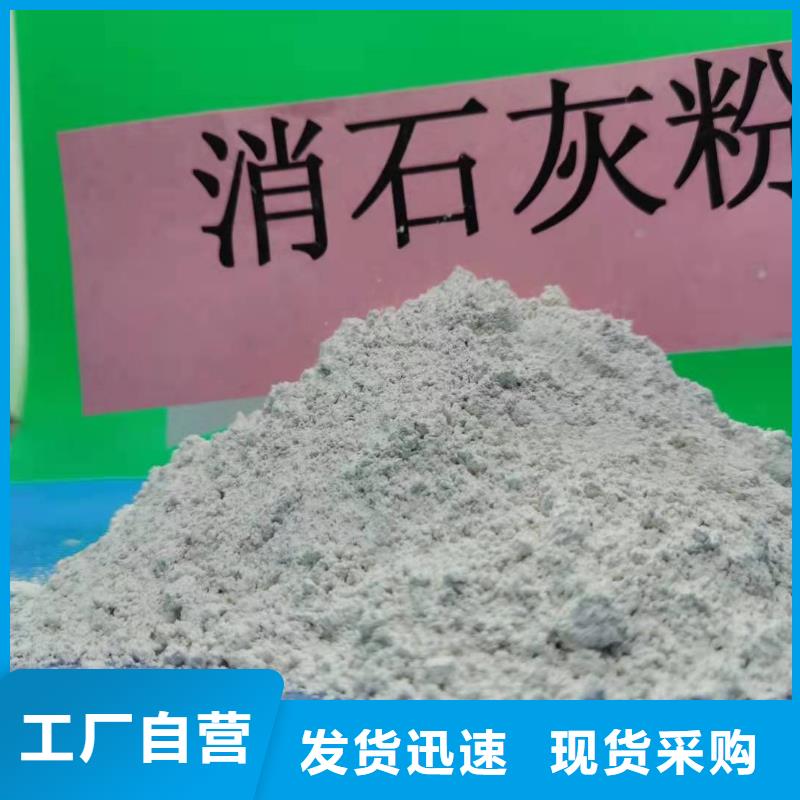 氧化钙厂家现货批发