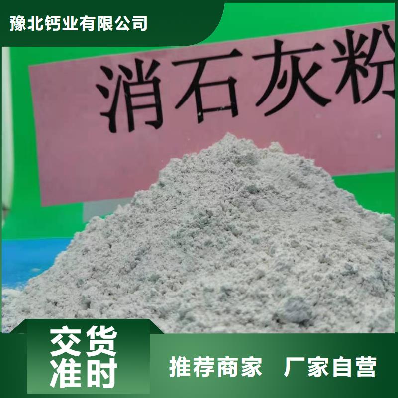 氧化钙,白灰块氧化钙信誉有保证