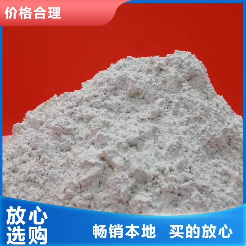 氧化钙【消石灰供应】源头厂源头货