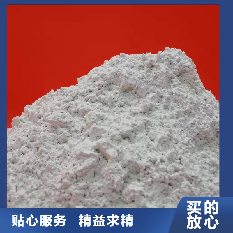 氧化钙生产经验丰富
