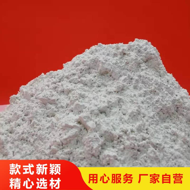  氧化钙资质认证