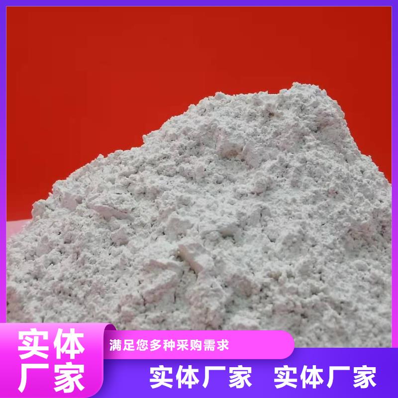 氧化钙当日价格